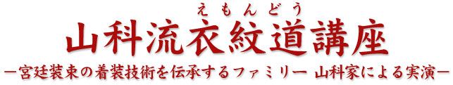 マンガ家・牧野圭一プロデュース展 総合育成支援教育現場から創造の世界を学ぶ