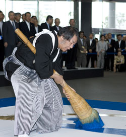 「まんがタイトルロゴと書の美 鳥獣人物戯書」 ～書家・吉川壽一の挑戦～ 展