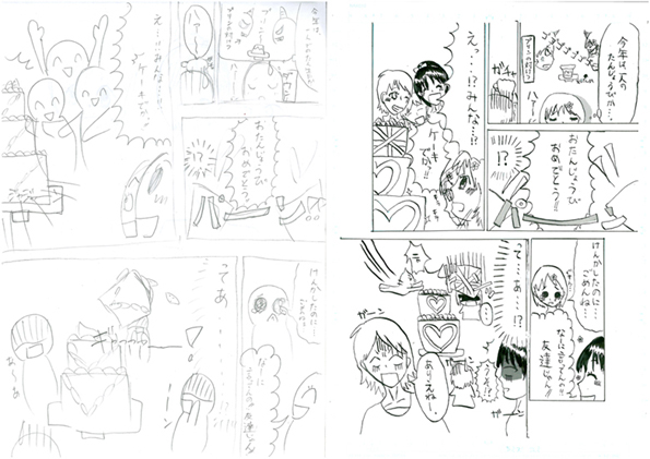 マンガを作ろう 作品