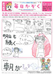 作品