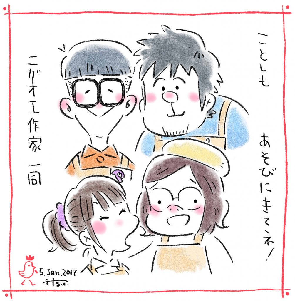20170105blog