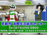 クーリングオフマン