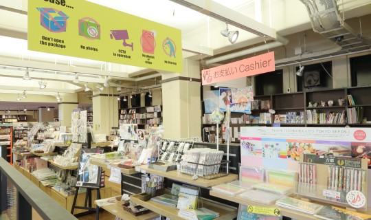 交通アクセス 京都国際マンガミュージアム 交通アクセス 京都国際マンガミュージアム