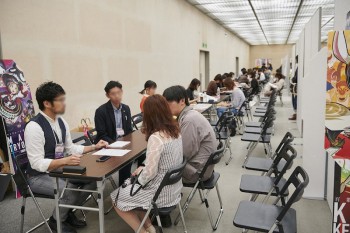 会場