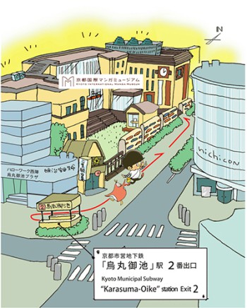 京都市営地下鉄 烏丸線・東西線 烏丸御池駅2番出口より階段登りUターン