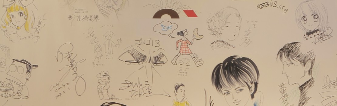 List of the manga artists who have drawn illustrations on the walls of the Museum Cafe MM
